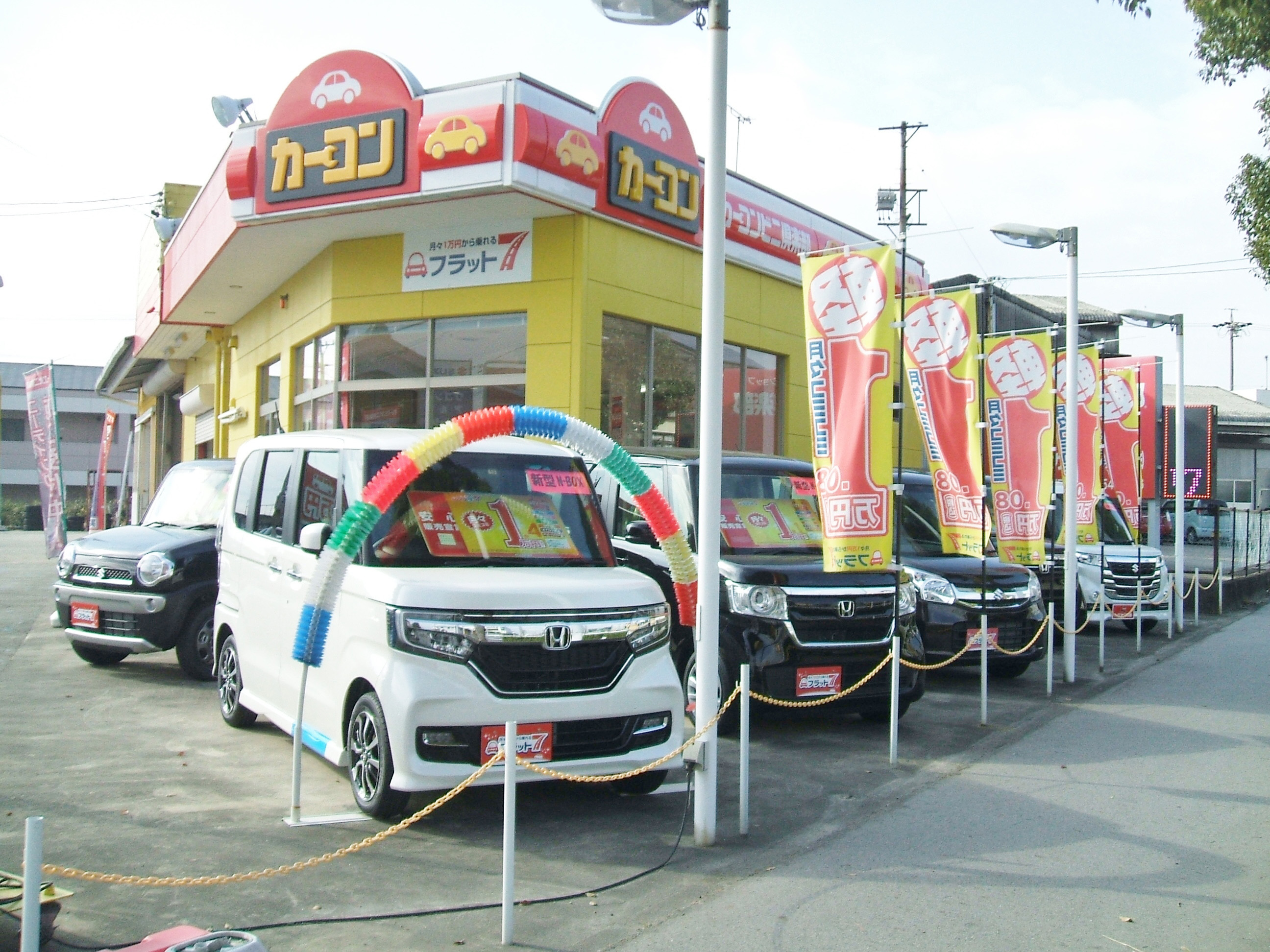 カーフレンド株式会社 愛知県西尾市 軽1万円リース 車検 鈑金 カーフレンド株式会社 愛知県西尾市 軽1万円リース 車検 鈑金